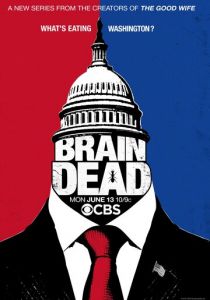 Безмозглые 2016