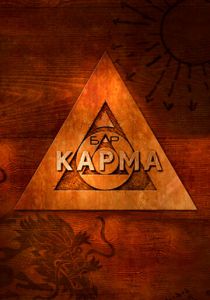 Бар «Карма» 2010