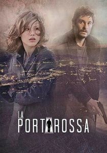 Красная дверь 2017