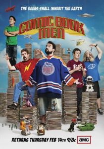 Комикснутые парни 2012