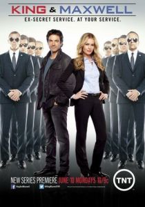 Кинг и Максвелл 2013