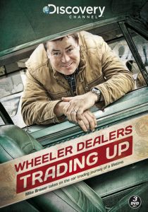 Великий махинатор 2013