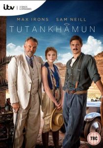 Тутанхамон 2016