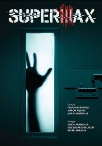 СуперМакс 2017