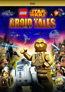 ЛЕГО Звездные войны: Истории дроидов 2015