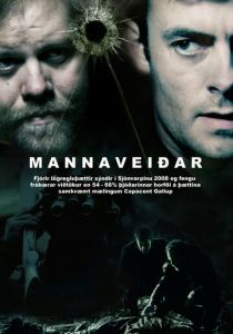 Охотник и жертва 2008