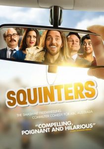 Щурящиеся 2018