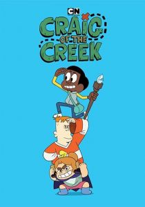 Крэйг из царства Ручья 2018