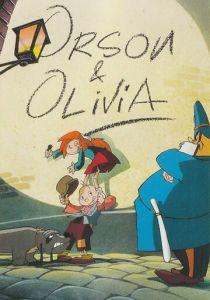 Тайны старого Лондона 1994