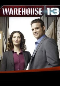 Хранилище 13 2009