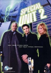 Охотники за нечистью 2001