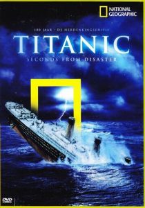 Секунды до катастрофы 2004