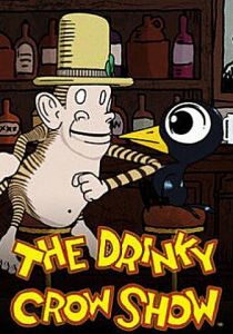 Шоу пьяного Ворона 2007