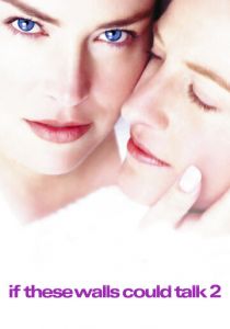 Если бы эти стены могли говорить 2 2000