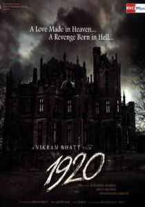 Поместье 2008