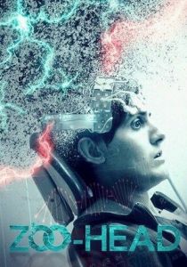 Зоо-торчок 2019