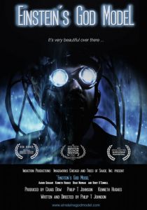 Модель бога по Эйнштейну 2016