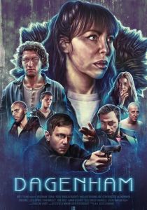 Дагенхам 2018