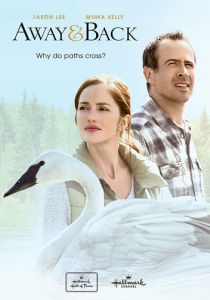 За закатом рассвет 2015