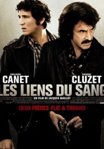 Кровные узы 2008