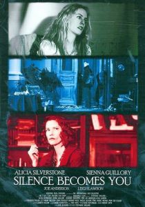 Тишина становится тобой 2005