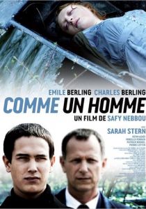 Как человек 2012