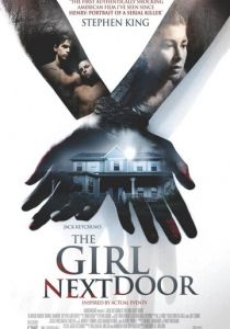 Девушка по соседству 2007
