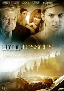 Уроки полета 2010