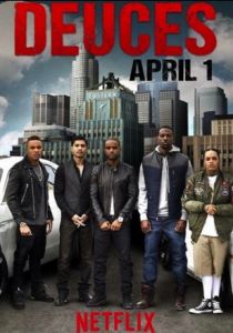 Гусиные лапки 2016