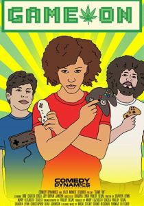 Игра началась 2018