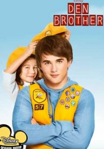 Один брат на весь отряд 2010