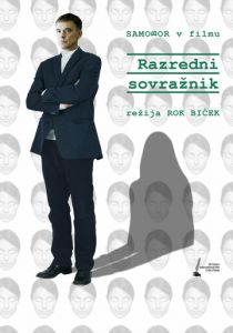 Враг класса 2013