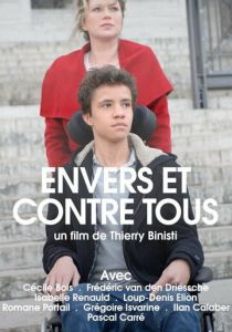 Против всех 2015