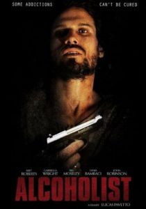 Алкоголик 2016
