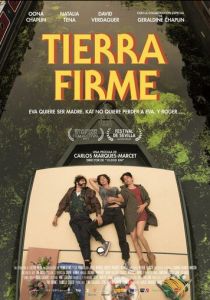 Земля под ногами 2017