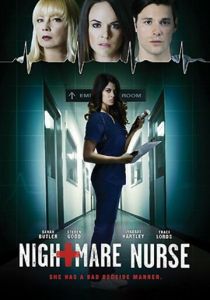 Кошмарная медсестра 2016