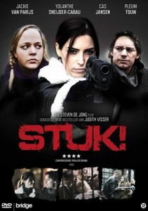 Раздвоение личности 2014