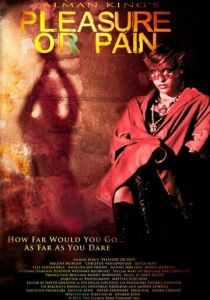 Наслаждение или боль 2013