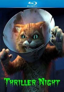 Шрек: Триллер 2011