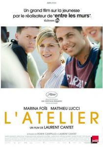 Мастерская 2017