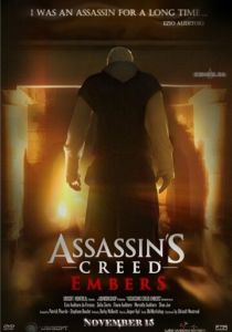 Кредо убийцы: Угли 2011