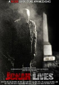 Джона жив 2015