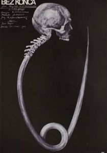 Без конца 1984