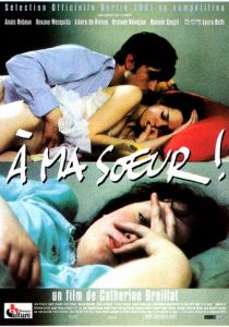 Моей сестре! 2001