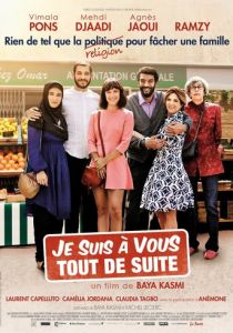 Я весь твой 2015