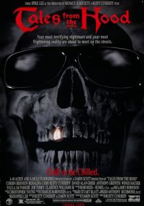 Истории из морга 1995