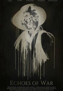 Эхо войны 2015