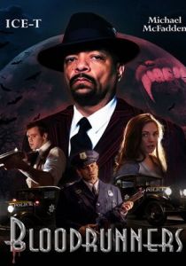 Кровопускатели 2017