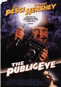 Фотограф 1992