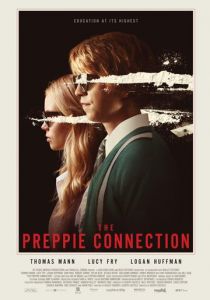 Студент со связями 2015